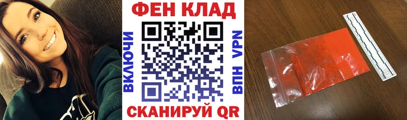 АМФ Premium  Звенигород 