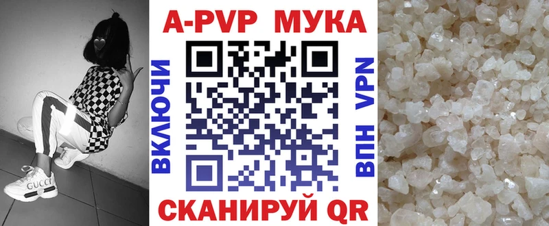 цены наркотик  Звенигород  A-PVP крисы CK 