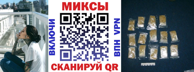 БУТИРАТ 99% Звенигород