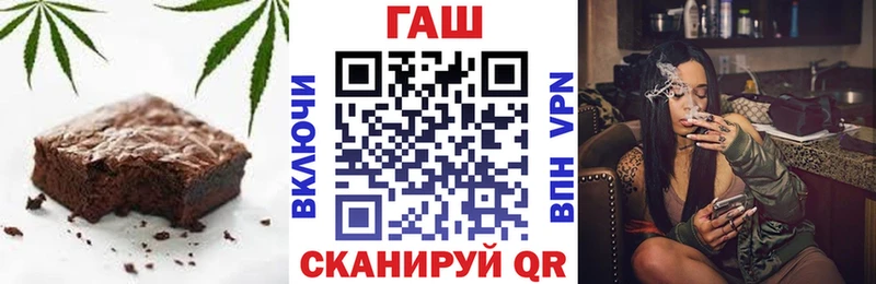 купить закладку  Звенигород  Еда ТГК марихуана 