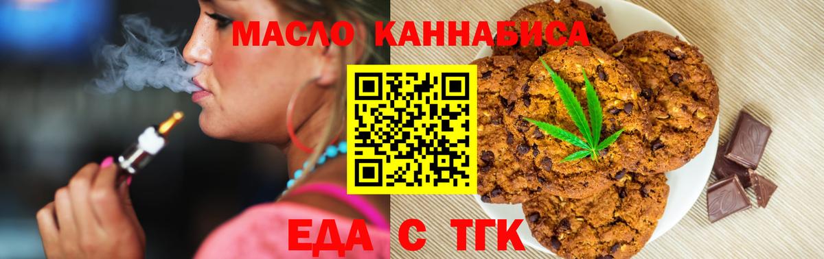 КОКАИН  Меф МЯУ МЯУ кристаллы  ГАШ  Звенигород  Экстази  МЕТАМФЕТАМИН  МАРИХУАНА  Продажа наркотиков  МЕФ  Каннабис  LSD-25  Вход с VPN  ГАШИШ  Alpha-PVP СК  