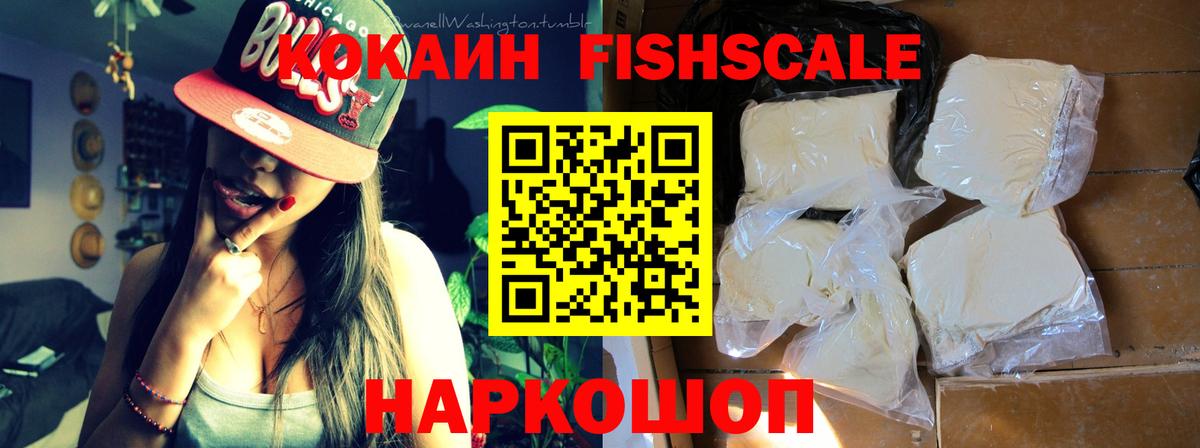 Звенигород  Cocaine Боливия  Вход с VPN  Cocaine Эквадор 