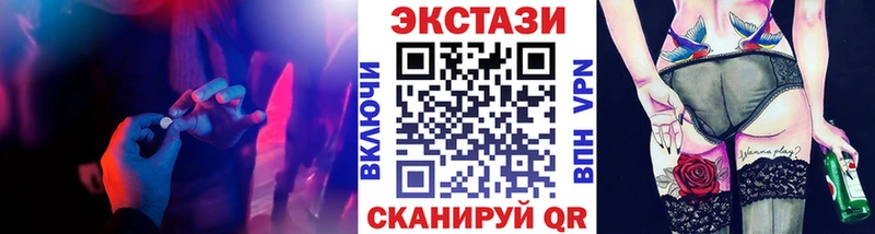 где купить наркотик  Звенигород  Ecstasy круглые 