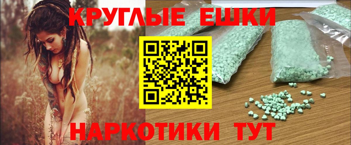 Звенигород  ЭКСТАЗИ  ЭКСТАЗИ бентли  Вход с VPN  Ecstasy 300 mg 
