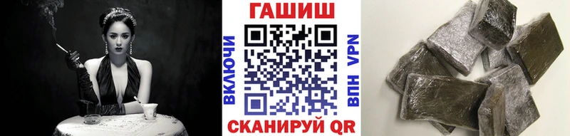 ГАШ VHQ  как найти наркотики  Звенигород 