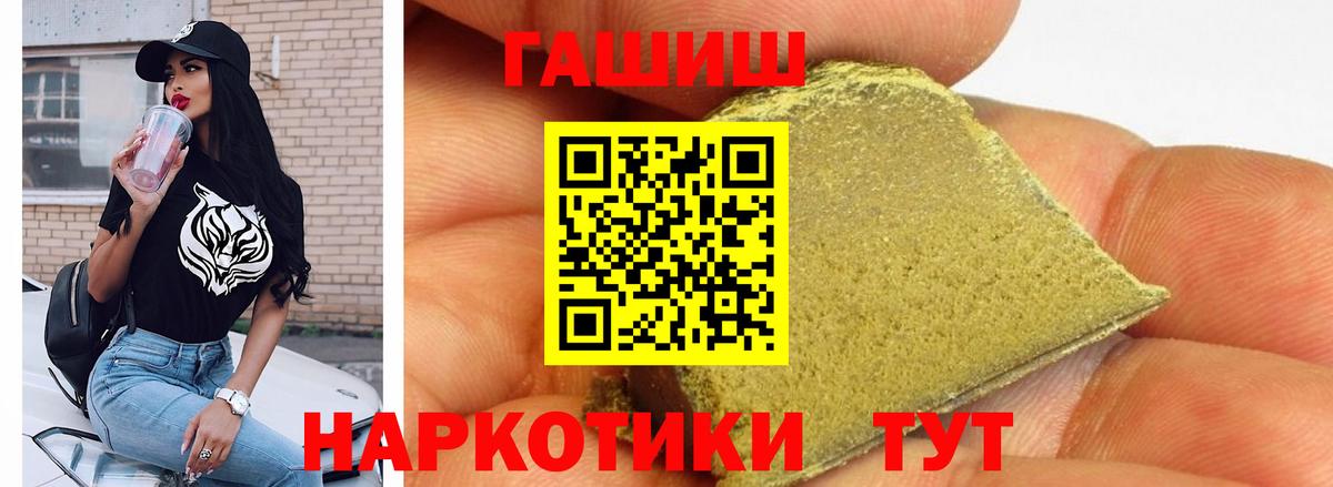 Гашиш индика сатива Звенигород