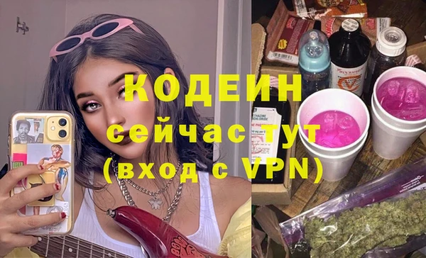 скорость Иннополис