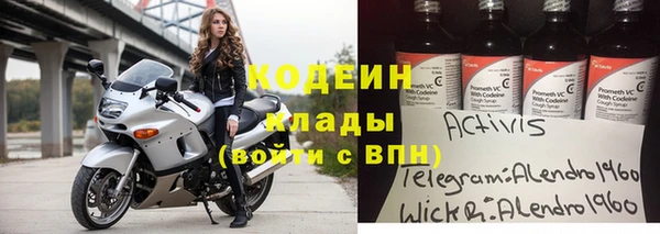скорость Иннополис