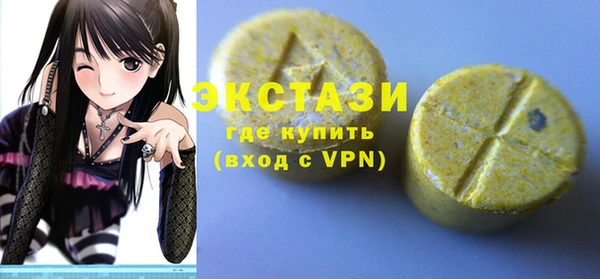 стаф Инсар