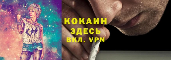 герыч Инта