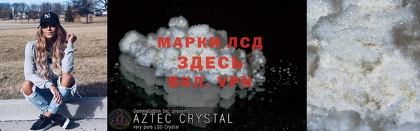 герыч Инта