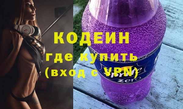 ALPHA-PVP Нижний Тагил