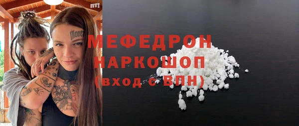 герыч Инта