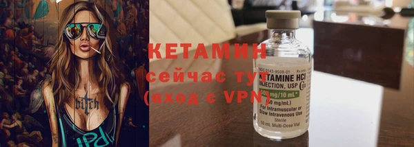 герыч Инта