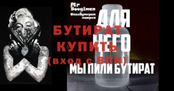 меф Каменск-Шахтинский