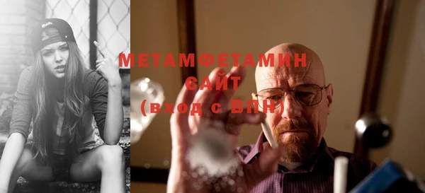 меф VHQ Чита