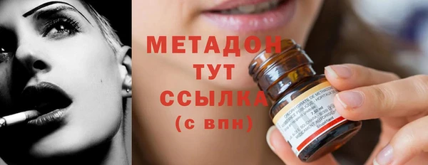 стаф Инсар