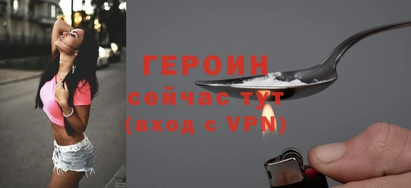 стаф Инсар