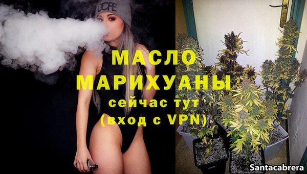 мдма Зеленодольск