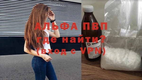 марихуана Зерноград