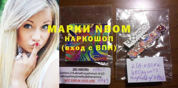 мдма Зеленодольск