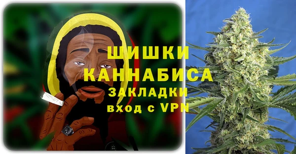 герыч Инта