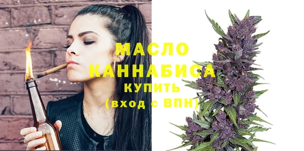 бутират Каменногорск