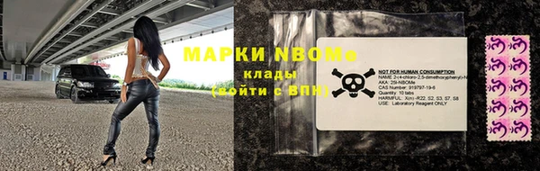 герыч Инта
