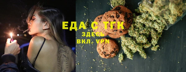 герыч Инта