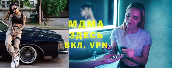 герыч Инта