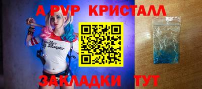 каннабис Гатчина