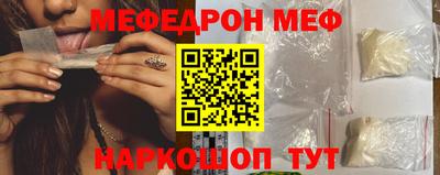 прущий лед Гай