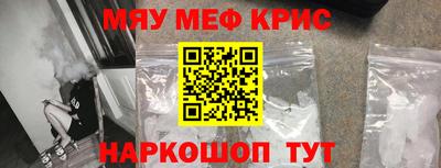 прущая мука Гагарин