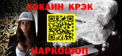 прущий лед Гай