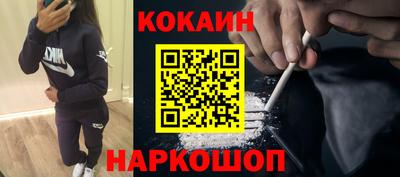 прущий лед Гай