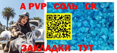 каннабис Гатчина