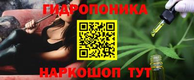 каннабис Гатчина