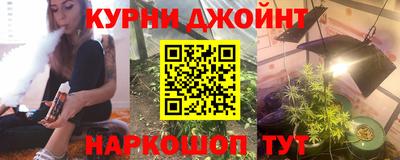 прущий лед Гай