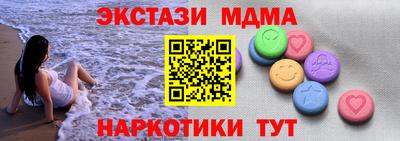 прущая мука Гагарин
