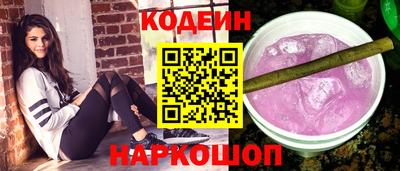 прущий лед Гай