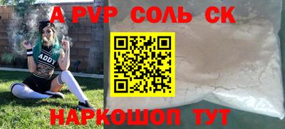 прущая мука Гагарин