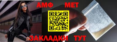 прущий лед Гай