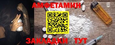 прущий лед Гай