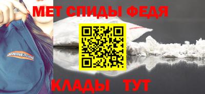 прущий лед Гай