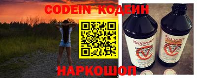 прущий лед Гай