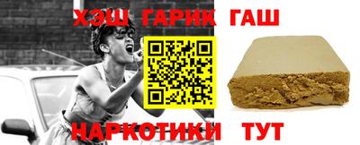 каннабис Гатчина