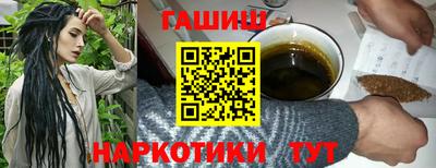 прущий лед Гай