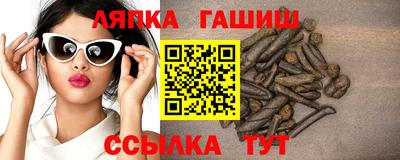 каннабис Гатчина