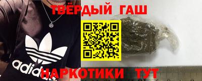 прущий лед Гай
