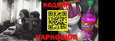 прущий лед Гай